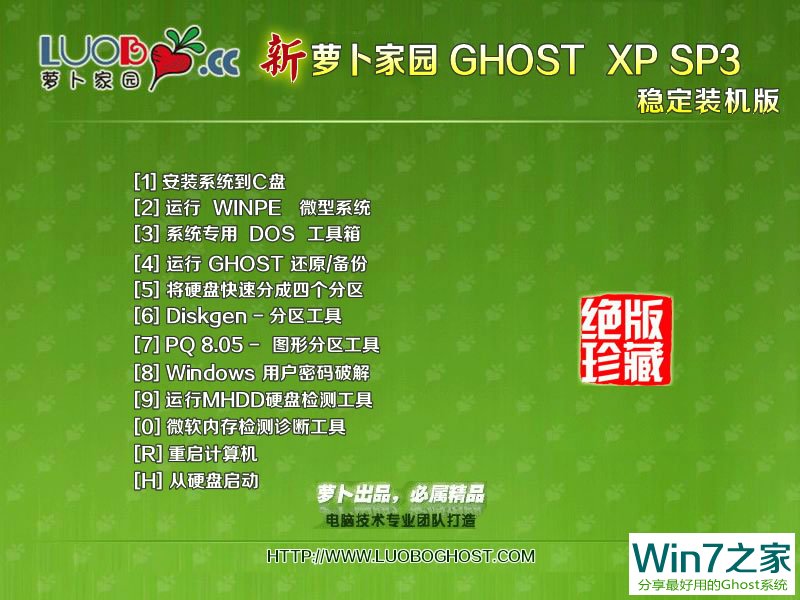 }҈@GHOST XP SP3 ؄e bC 20249 ISOd